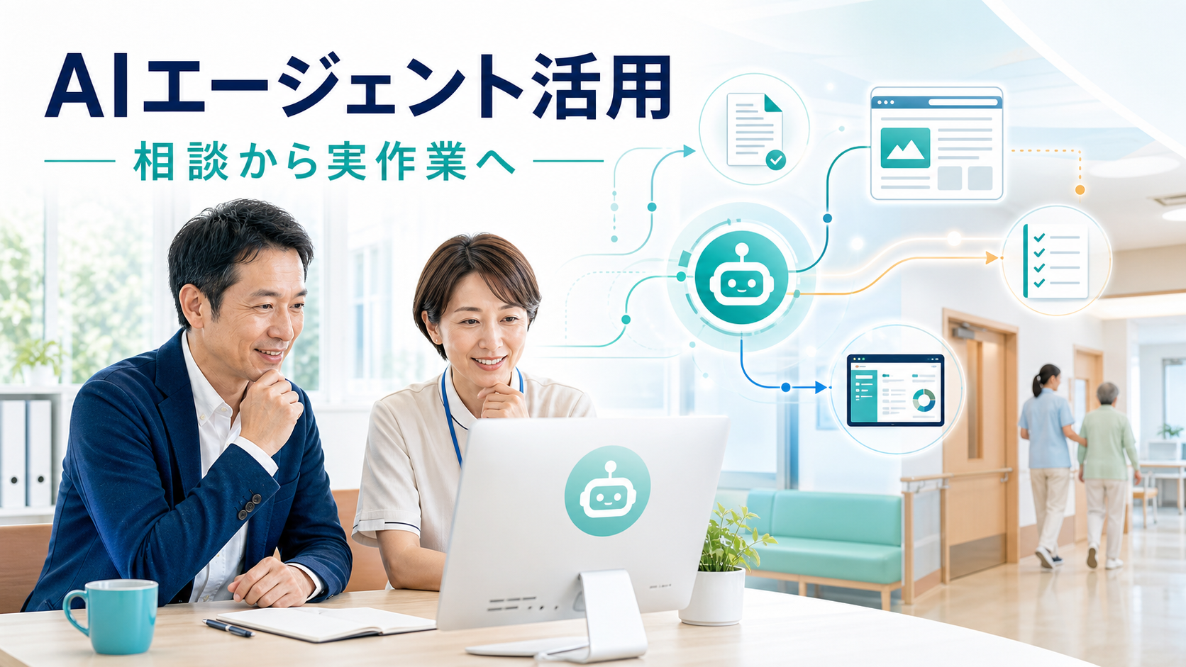 チャット型AIで終わらない。Codex/ClaudeCodeでホームページも社内ツールも作れる